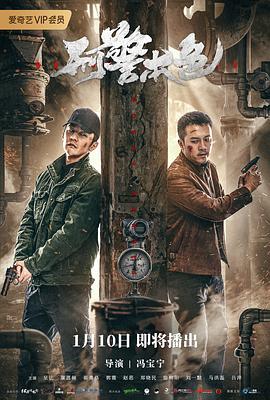 《性船1980》主视觉：阿娣攥着铜扣的半身剪影